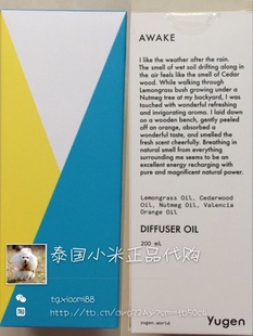 泰国小米正品代购旗舰店首页,泰国小米正品代