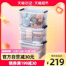 Jeko enlarged thickened transparent storage box plastic household storage clothes quilt finishing box with wheels extra large