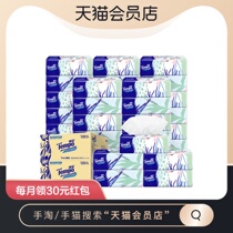 (Members enjoy) Tempo depot paper natural fragrance free 4 layer 100 draw 15 packs * 2 total 30 packs of soft paper