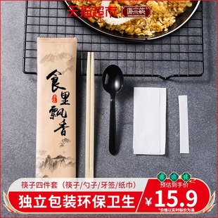 Tang Zong 箸 使い捨て箸 4 本セット テイクアウト箸 家庭用便利なファーストフード卸売食器パック 30 パック