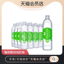 Yineng Lime Soda 500ml * 24 bottles of sugar-free non-steam weak alkaline household volume