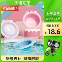 October Jingjing baby washbasin newborn baby foot wash pp basin children foldable Basin