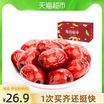 I miss you Daily crispy jujube gift box Xinjiang specialty red jujube seedless crispy gray jujube snack 500g×1 box
