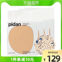 pidan cat litter mixed sand ore tofu sand 7L * 4 bags of bentonite cat deodorant cat litter 14kg
