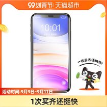 Demon iPhone11 Tempered Film 12 Apple x Frosted Film xr Full Screen Eye Cover 7 8plus Mobile Phone Film