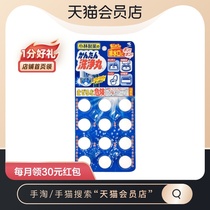 (Imported from Japan)Kobayashi Pharmaceutical drain cleaner cleaner 12 pieces dredge kitchen sewer dredge