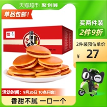 Panpan Caozao roast red bean flavor 1kg * 1 case full case of breakfast bag cake small bread childrens casual snack pastry