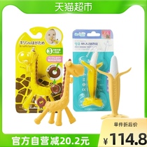 South Korea Imported ANGE GIRAFFE BANANA BABY TOOTH GUM WATER COOKING SILICONE KJC GRINDERS ANTI-EAT HANDS 2