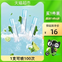Haotooth health peptide mouth breath freshener oral spray deodorant to odor persistent portable 12ml