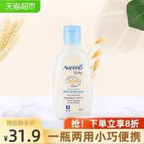 Aveeno Aveeno Baby Daily Care Shampoo Shower Gel 2 in 1 100ml