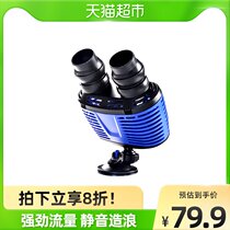 yee aquarium wave pump mute flow maker pump flow maker wave pump fish tank surf pump double head large suction cup