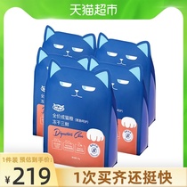 WoWo whoa full price of cat food freeze-dried three fresh 1kg * 5 bags of fattening hair and multi-cat family stocking