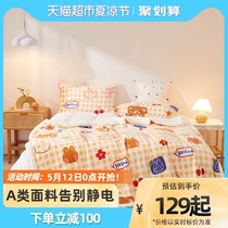 Boyang lamb down blanket flannel blanket quilt quilt quilt cover coral fleece blanket sheet sofa blanket thickened winter