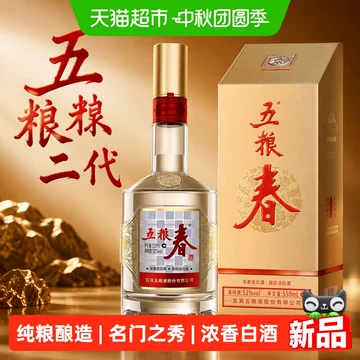 五粮春二代浓香型白酒-五粮春二代浓香型白酒促销价格、五粮春二代浓香