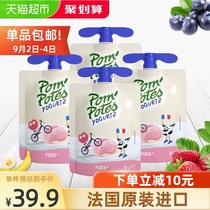 French imported Fayu PomPotes peach baby baby food supplement children yogurt non-puree 85g * 4