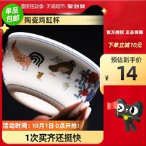 Haofeng Ceramics Daming Chenghuai Chicken Cucket Antique Kung Fu Tea Cup Single Cup Mingcup Master Cup
