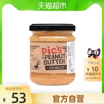 (Imported) Picapsipics without added sugar micro salt granules peanut butter hot pot dip supplement 195g * 1 bottle