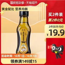 Nest Sprouts Children Edible Oil Hot Fried Oil Flax Seed Oil Children Cold Mix Nutritious Edible Oil 100mlx1 Bottle