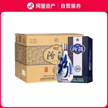 青花汾酒20年53度 500ml FJ0358 中国製 国行】汾酒青花20白酒53度升级版500ml*6瓶整箱装_500ml*6_汾酒