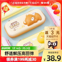 Yicheng stationery decompression pen case decompression pen bag stationery bag Primary School students large capacity multifunctional pencil case stationery box