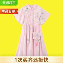  Chiffon girls Hanfu 2021 Summer girls Hanfu ancient costume super fairy skirt Chinese style Han element dress 1 piece