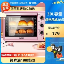Supor electric oven home baking small oven multi-function large capacity automatic 30L liter cake