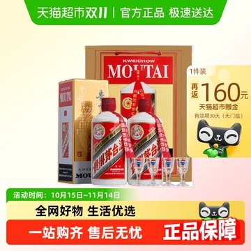 2016年茅台酒53度飞天-2016年茅台酒53度飞天促销价格、2016年