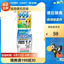 lion King Ai pet pet deodorant dog deodorant sterilization to remove urine odor indoor deodorant spray for dogs