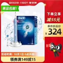 OralB Ole B round head adult P2000 sonic electric toothbrush fully automatic rotary 1