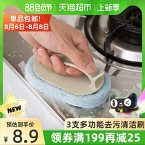 3 sponge brushes Household kitchen brush pot dishwashing sponge wipe bathroom bathtub glass floor cleaning artifact