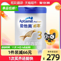 Aitamei Platinum Edition Zhuocui Baby Newborn Baby Formula Milk Powder 3-stage Single can Milk Powder 900g × 1 can