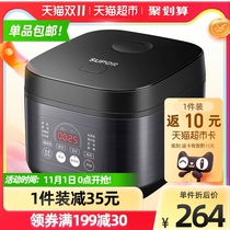 Supor rice cooker 5 liters smart home multifunctional rice cooker large capacity 6-8 people soup cooking rice cake