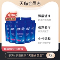  Blue moon laundry detergent Bright white and bright 6kg(500g*12 bags)Lavender laundry detergent set full box