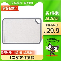 () Taobao heart selection wheat straw chopping board antibacterial and mildew-proof vegetable board supplementary food cutting fruit cutting home