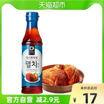 Original Imported Clean Garden Fish Dew (Blue Bottle) seafood Tie fresh dispel fishy sauce Fish sauce fish dew 500g