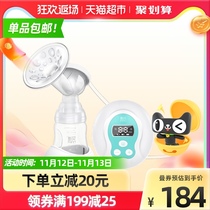 Xinbei electric breast pump automatic one-sided large suction mute massage breast pump milking machine 8615