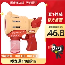 Baby fun childrens bubble gun camera toy automatic girl heart blow baby tremble 1 gift
