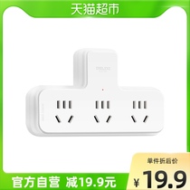 Deresi Socket One-To-Three-Converter Expansion Plug Porous Bits Wireless Wall Plug-Board Patch Board Transfer Three