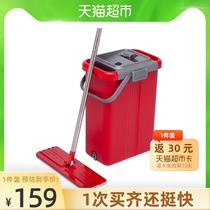  Bosheng mop hands-free household one-drag lazy net mopping artifact flatbed mop wet and dry mop 1 set