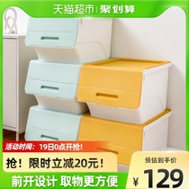 Jubilee Multi-side open door containing box 3 only 35L thickened special large number clothes storage box finishing box large number of boxes