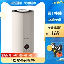 Gree humidifier household silent add mercury ion sterilization bedroom pregnant woman baby fog spray