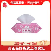 Blue floating hand soft wipes thickened skin-friendly soft wipes 80 pieces of cleaning hand household daily wet wipes