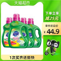 Super bright bright and beautiful laundry detergent 4 bottles of 7 5kg whole box long fragrance water saving easy to float laundry unchanged old