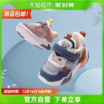 Shepherd boy shoes baby baby toddler soft bottom autumn and winter childrens shoes Childrens mechanical shoes net plus velvet women