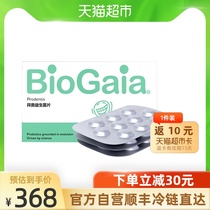BioGaia Breath Freshener for children and adults Gastrointestinal and oral Probiotic Lozenges Caries Plaque 30 tablets