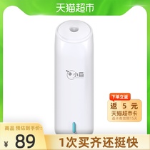 IAA International fragrance Air aroma small white aromatherapy machine 45ml Hilton essential oil set household deodorant