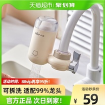 Small Bear Tap Water Purifier Exclusive Tap Water Purification Filter Kitchen Household Filter filter Pre-chlorine water filtration Preposition