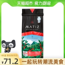 Colombia imported Martini black coffee Deep roasted ground coffee powder 340g hand-brewed coffee drink