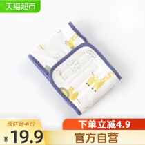 (Single product)Newborn cotton belly circumference Baby protection navel belt Baby protection belly wrap belly pad