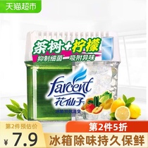 Flower fairy refrigerator deodorant deodorant deodorant deodorant 120g refrigerator deodorant fresh deodorant Household